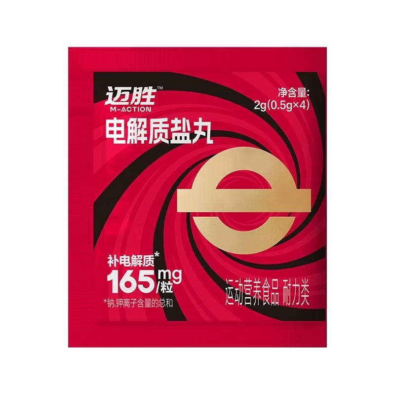 邁勝電解質濃縮液專業版 (檸檬味)